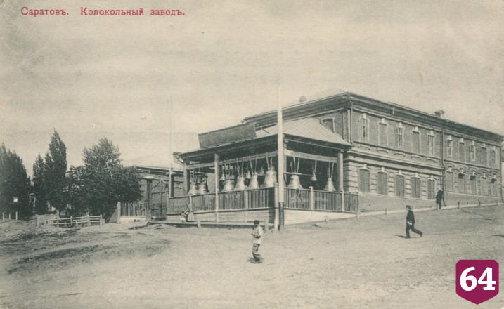 Саратовцам расскажут о купеческих династиях и их храмах